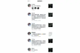 东航乘客家属遭攻击，退票者被批“吃人血馒头”，网暴几时休图片