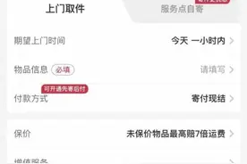 顺丰在杭州逐步恢复收件服务，金华顺丰恢复运营时间来了图片
