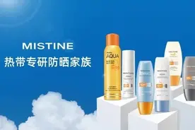 TOPBRAND | 蜜丝婷/简单心理获融资；bebebus官宣虚拟人Amelie；加拿大鹅日本成立合资公司图片