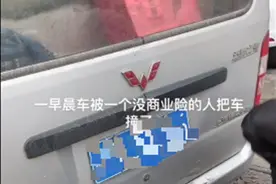 保时捷被剐蹭后车主大度免赔，肇事司机下跪感谢图片