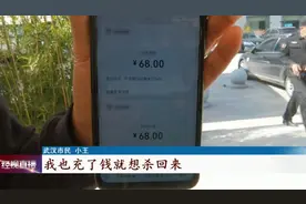警惕！游戏里的这些人可能是“托儿”已有人充钱被骗图片