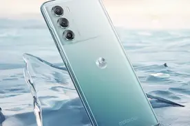 moto edge S30冠军版正式开售 骁龙888＋加持2499元图片