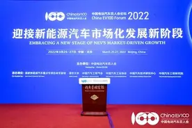 助力新能源产业发展，途虎养车联合发起“后市场创新平台”图片