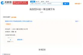 网店擅用鞠婧祎肖像被判赔 对方需向其道歉并赔偿2万元图片