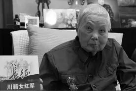 103岁川籍长征女红军、洪学智将军夫人张文逝世 封面新闻曾采访留下珍贵资料图片