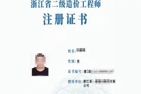 浙江小伙一个月内连换2个工作，有姑娘跳槽却遭暴击！求职季“金三银四”还有吗？图片