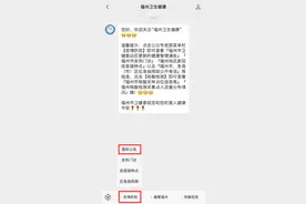 福州最新通告！附封控区、阳性人员基本情况汇总图片