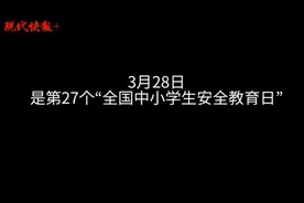 学生居家小实验差点引发事故，南京消防现场实验说危害图片