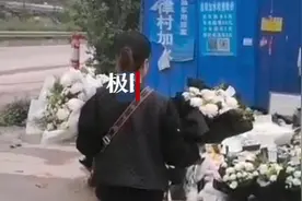 全国网友买花寄哀思，东航坠机地外成“花海”，黑色蝴蝶结头饰让人泪目图片