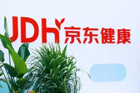京东健康发布2021年全年业绩公告：总收入达306.8亿元经调整净利润同比增长91.5%图片
