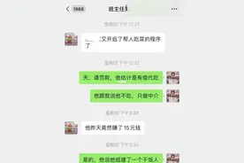 小学生办“代人吃饭公司”班主任这样处理获4万个点赞图片