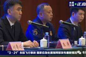 黑匣子：航空技术进步史与几个关键问题图片