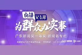 广州天河开了个外卖小哥驿站，多项服务免费共享图片
