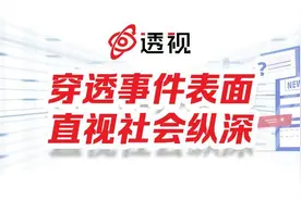 高价“网红盐”是智商税吗？专家：和普通盐区别不大图片