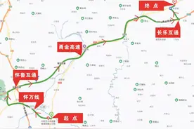 注意！东阳白峰隧道施工，绕行方案看过来图片