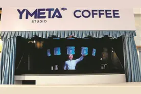 元宇宙咖啡店来了、倩碧官宣虚拟形象全球代言人高圆圆、支付宝推出《圣斗士星矢》数字藏品......| Meta元宇宙指北图片