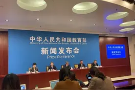 国家智慧教育平台正式上线 高校慕课选课人次近8亿图片