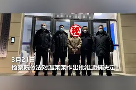 拿刀追砍、暴力殴打大白，两地法院宣判图片