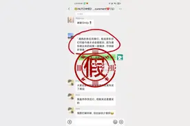 辟谣！“上海浦西地区临时提前到今晚封控”不实图片