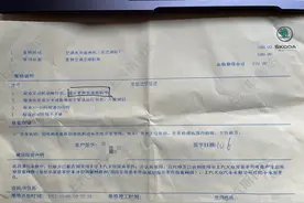 消费曝光台丨车主称斯柯达维修拖了半年，4S店：因配件缺货图片