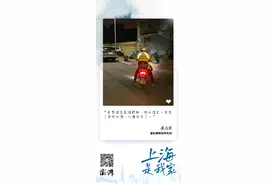 上海是我家丨外卖员入住免费酒店：“床很舒服，热水很足”图片