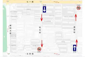 保定、秦皇岛部分道路通行政策有变！发最新通告→图片