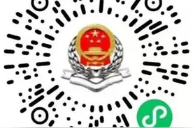 泰安市灵活就业人员医保缴费延长至4月30日图片