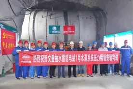 山东省装机容量最大抽水蓄能电站迎来重大建设节点图片