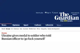 对俄军爆粗口的乌克兰蛇岛士兵通过俘虏交换获释，乌方授其奖章图片