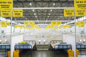 图说│上海最大集中隔离点部分区域施工完成，启用在即，设计床位超过15000张图片