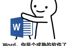 毕业最难的，不是写论文图片