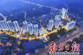 联动城际铁路节点 打造优质生活圈图片