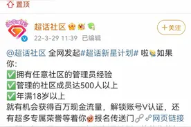 豆瓣诉微博不正当竞争并索赔1元！微博回应称系正常业务运营图片