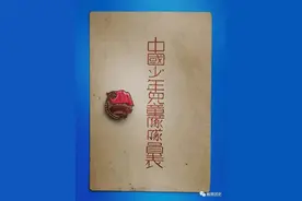 青春记忆 | 最小的《队员表》图片