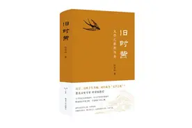 为城市写一本文化传奇图片