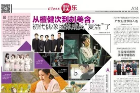 从檀健次到刘美含，初代偶像团体成员“复活”了图片