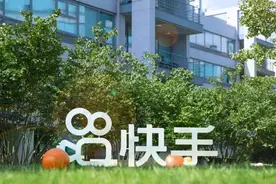 快手的新履带：直播产业化通向实体图片