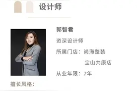 大门正对卧室门？尴尬格局秒变南北通图片