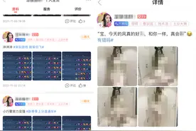 游戏陪玩又变味！猎游等陪玩App“涉黄服务”花样多图片