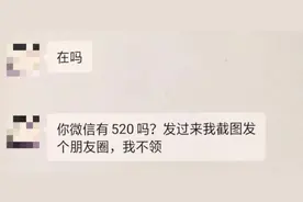 微信这个设置一定要利用好！海宁大姐用它成功止损图片