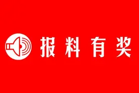 上游帮忙｜都是公交一卡通，为什么不能通用？解释来了图片