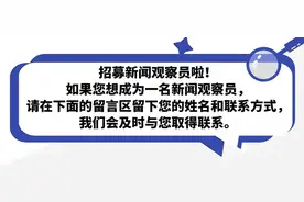 重要提示！事关哈尔滨养老金发放图片