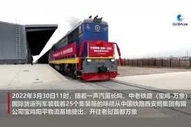 全球连线 | 从宝鸡到万象，中老铁路为海外民众带去幸福“味道”图片