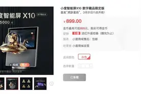 上线秒空！小度数字藏品“虎跃星辰”首发，超15万人在线抢购图片