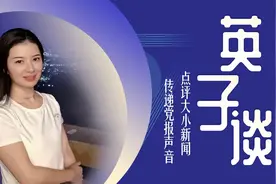 英子谈｜面试的“奇葩问题”，是考察还是设障？图片