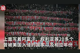 专访前南联盟信息部长：北约高层多被美国严选，他们仍能做出23年前的野蛮行径图片