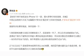 直播界四大天王，只剩下半个李佳琦？图片