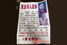 武宣男子被抛尸山上，家人凭一条转账信息猎罪追凶图片