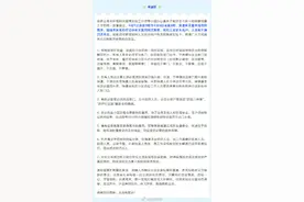 新一轮核酸筛查要求封控管理期间人员“足不出户”，相关各区公告执行要求在此图片