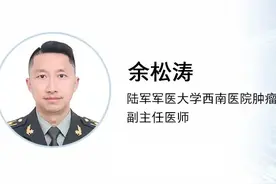 体检发现肿瘤标志物升高，怎么办？图片